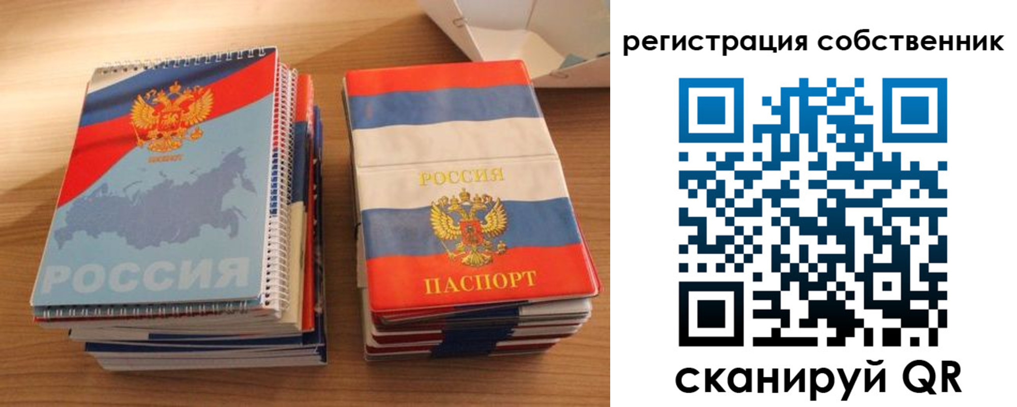 временная регистрация надежно в Онеге