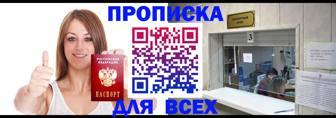 форма 3 в Онеге