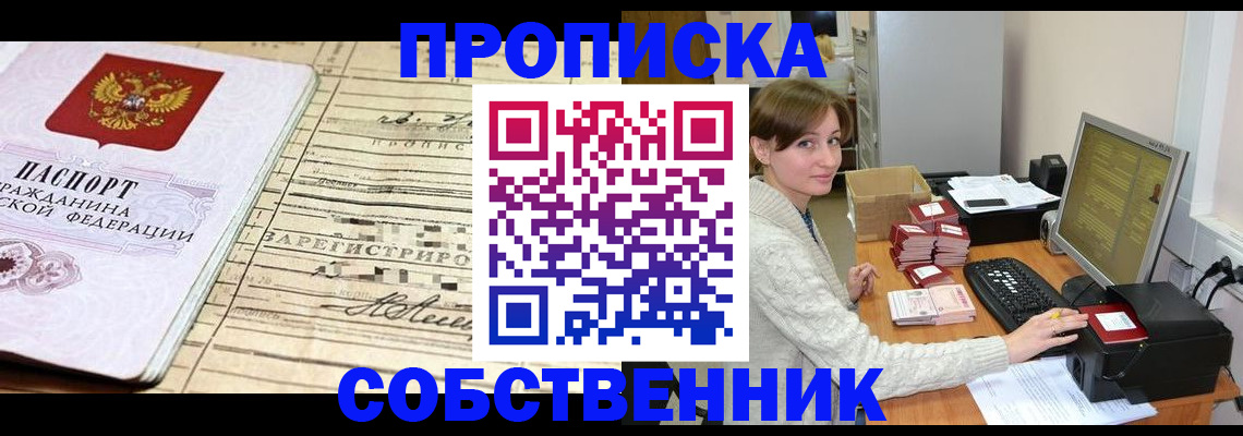 форма 3 в Онеге